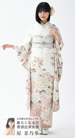 全国書店発売ムック本「着たくなる日 巻頭出演女優」原 菜乃華