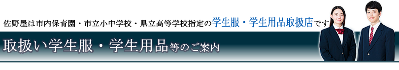 お買い上げ、レンタル共通特典！前撮り撮影会・成人式の当日着付け無料・成人式当日のヘアメイク特別ご優待